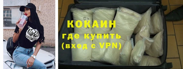 кокаин VHQ Иннополис